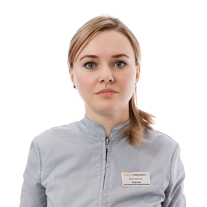Ортодонт Ипатова Екатерина Владимировна